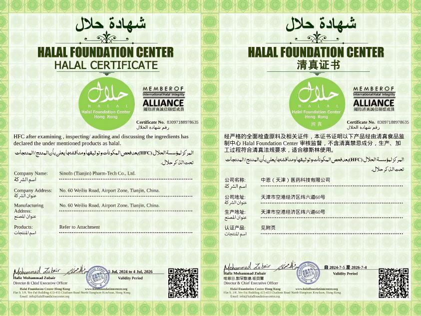 1737100078567804.jpg WPS图片(1).jpg